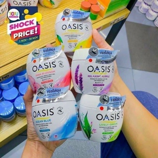 Sáp thơm oasis đuổi muỗi thái lan