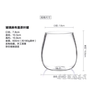 Hũ chè nắp vải 600g/ 800g