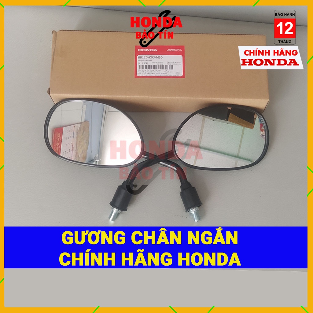 Gương Chiếu Hậu Xe Máy Chân Ngắn Chính Hãng HonDa Wave Future Blade Dream Wave A Wave S Wave RS Wave RSX