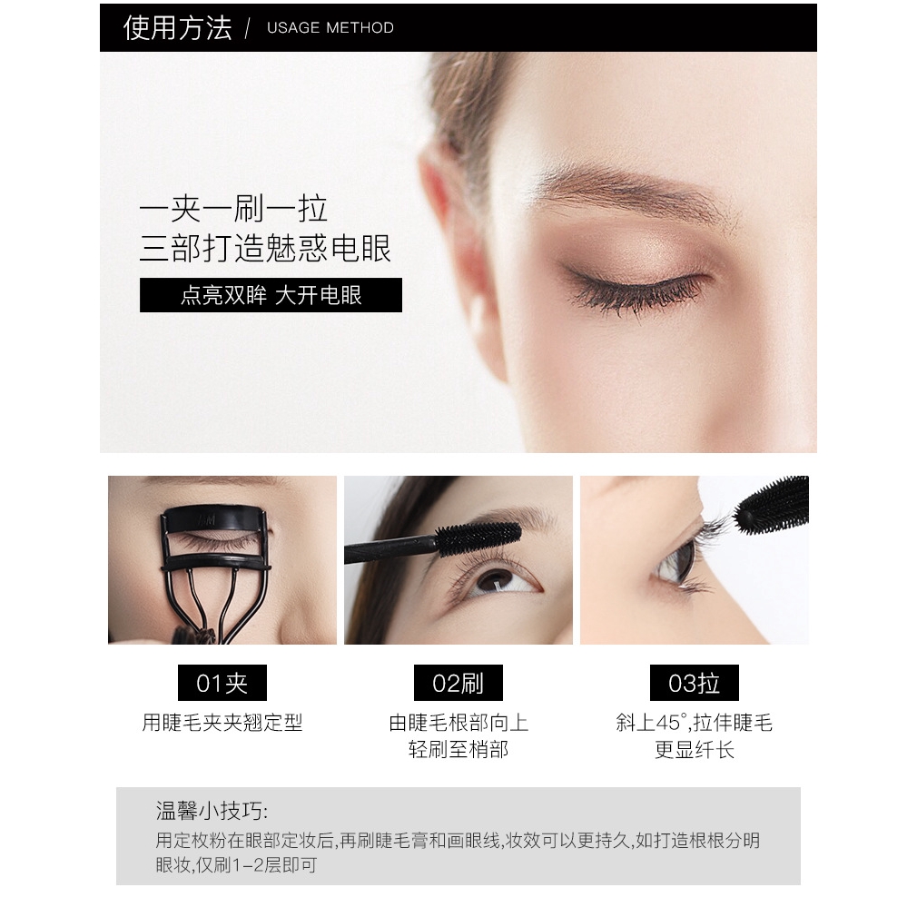 Mascara màu đen  giúp làm dày uốn cong và kéo dài ông mi | BigBuy360 - bigbuy360.vn
