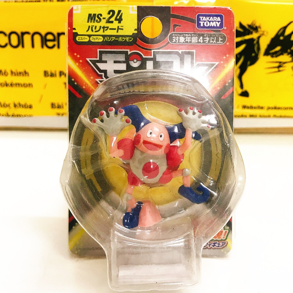 Mô Hình Pokemon Mr.Mime Của Takara TOMY Nhật Bản Standard Size - Pokemon Figure Moncolle