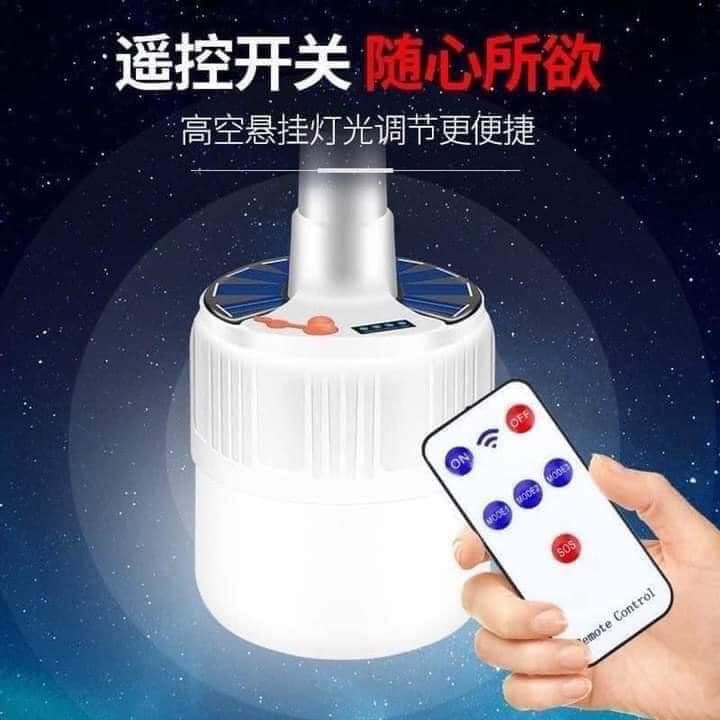 Bóng đèn tích điện có điều khiển