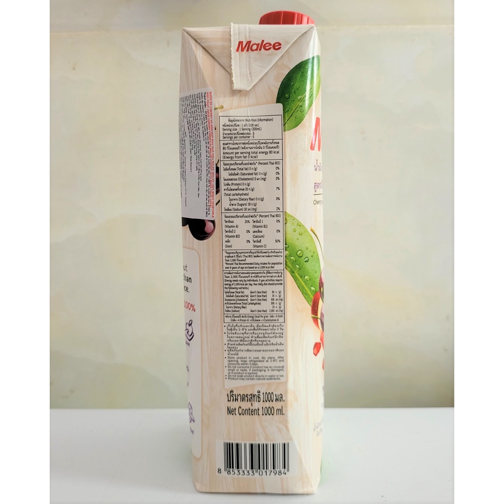 [Hộp 1 Lít] NƯỚC ÉP CHERRY VÀ HỖN HỢP RAU QUẢ [Thailand] MALEE Cherry with Mixed Fruit Juice (halal) (ttdt)