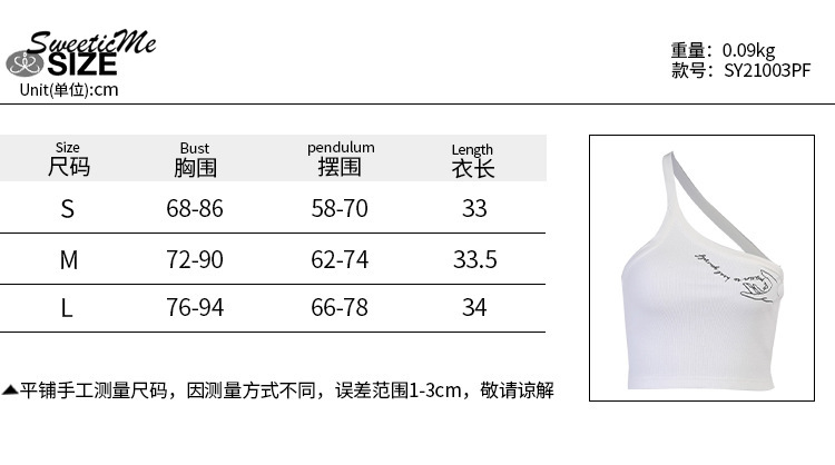 Áo Hai Dây Thêu Chữ Gợi Cảm Cho Nữ 2021 | BigBuy360 - bigbuy360.vn