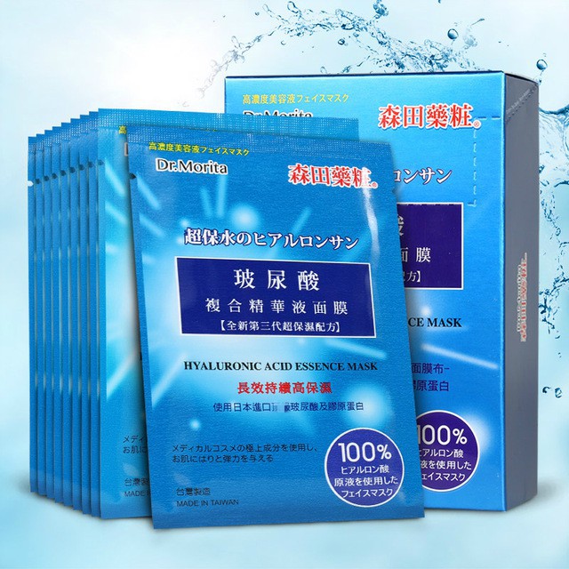 Mặt nạ cấp ẩm DR.Morita Hyaluronic Acid Essence Mask 28g