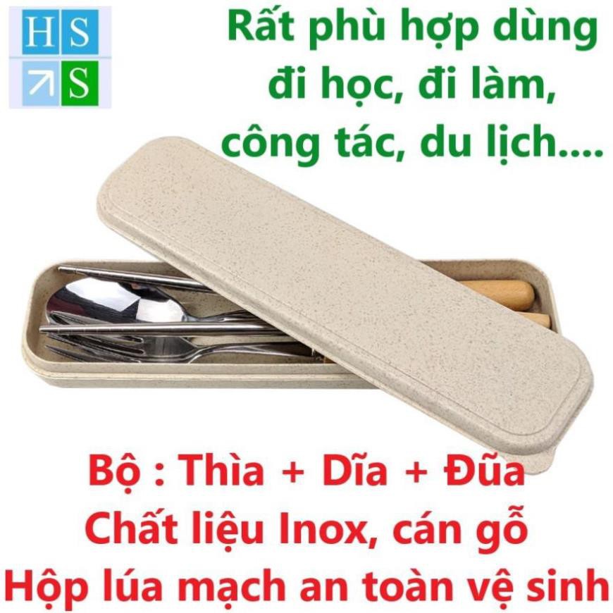 Bộ đũa dĩa thìa inox cán gỗ hộp đựng bằng lúa mạch (Dài 21cm) Cao cấp, sang trọng, an toàn vệ sinh