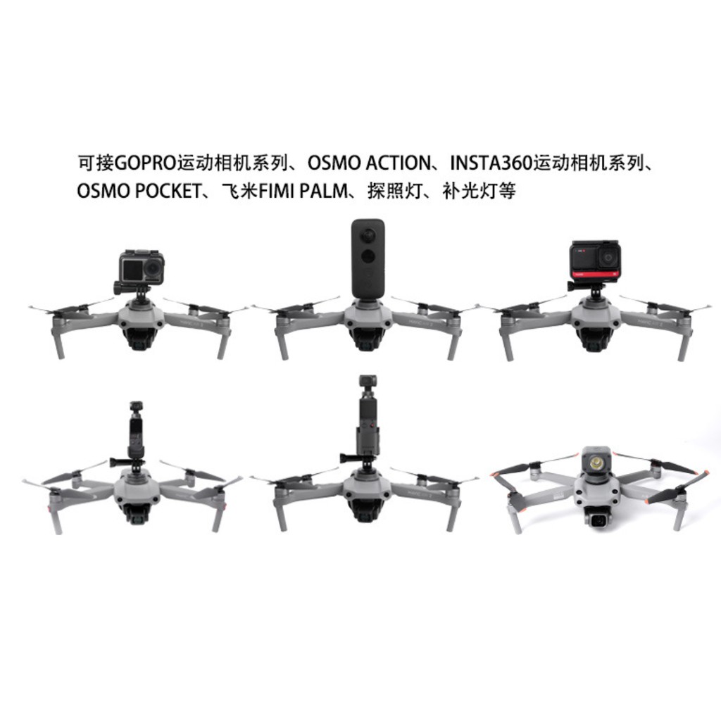 Mounting mavic air 2/2s. giá đỡ GoPro cho Mavic Air 2. Giá gắn GoPro cho Mavic Air 2. Giá đỡ Insta360 cho Mavic Air 2.