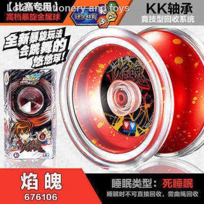 Đồ chơi Yoyo Juvenile King 5 phát sáng dành cho trẻ em