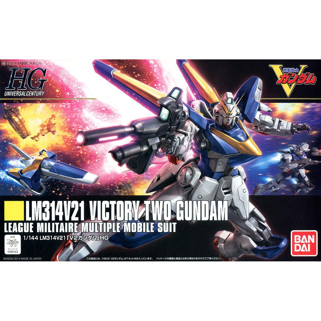 Mô hình HG UC VICTORY TWO GUNDAM Bandai - Hàng chính hãng