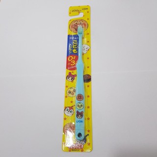 Bàn chải đánh răng cho bé Lion Nhật