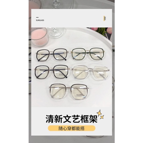 Mắt Kính Chống Bức Xạ Ánh Sáng Xanh Dành Cho Nam Và Nữ