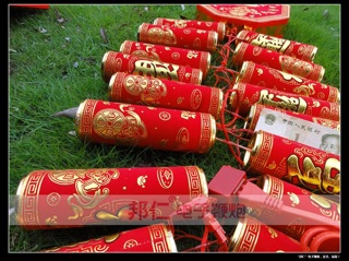 PHÁO ĐIỆN TỬ