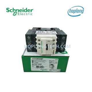 Công tắc Schneider LC1D65AM7