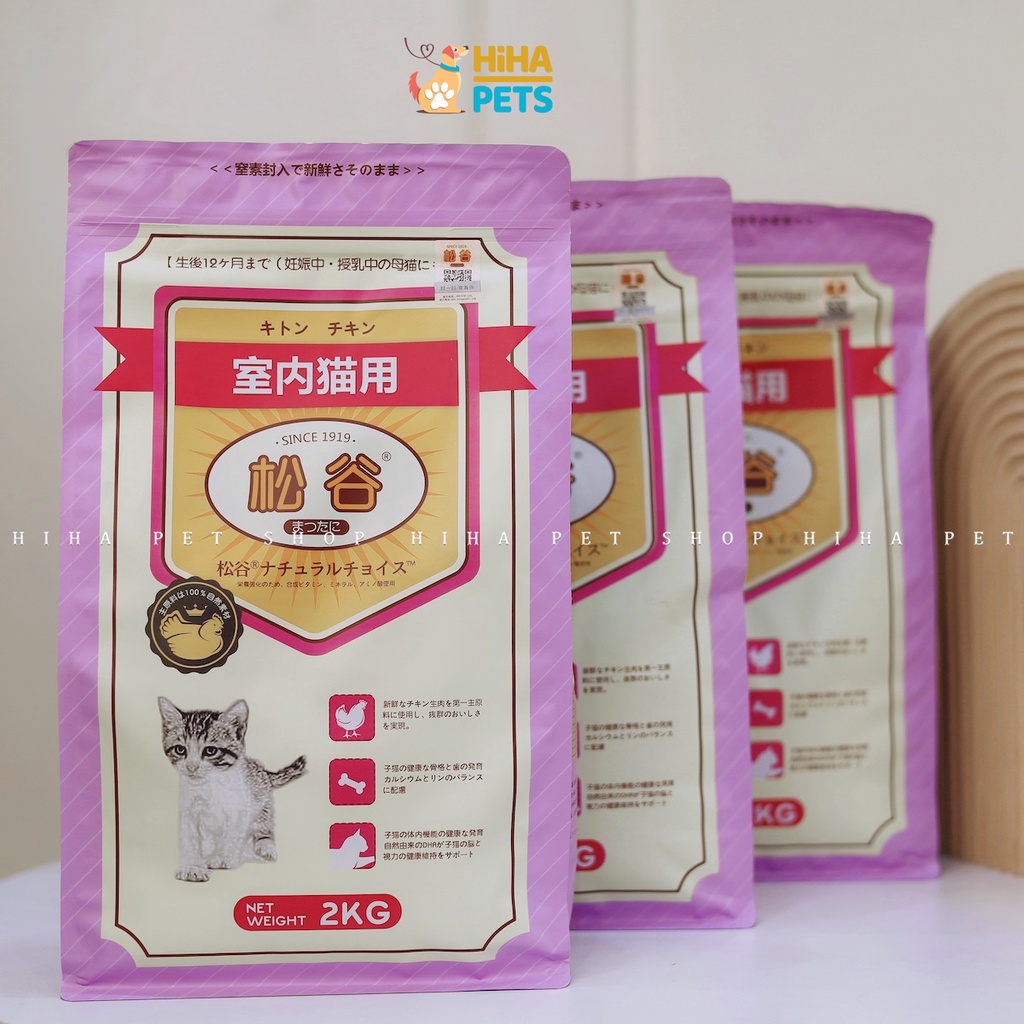 Hạt Thức Ăn Nhật Cho Mèo Mix Thịt Sấy Chống Chảy Nước Mắt, Viêm Da, Bổ Lông Hạt Cho Thú Cưng Kén Ăn Tổng Hợp.