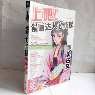🍓 COMBO Bộ Dạy Vẽ LÊN NÀO! 🍓