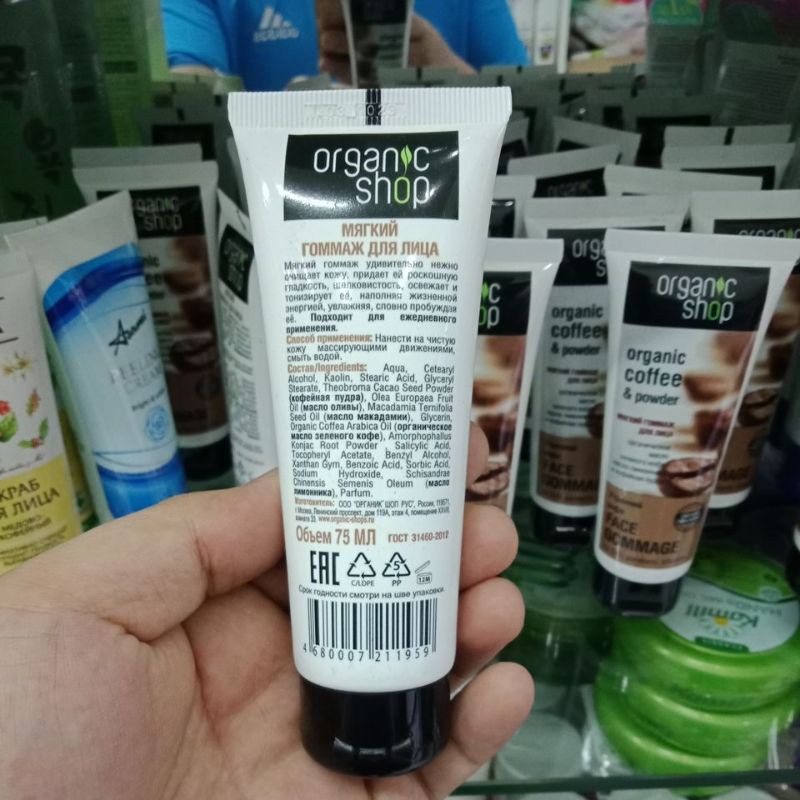 Tẩy da chết mặt trắng da sạch mun Organic shop Organic coffee & powder 75ml nga