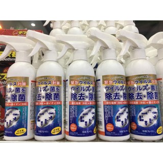 XỊT DIỆT KHUẨN TOAMIT NHẬT BẢN 350ml