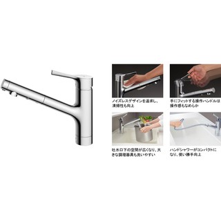 Vòi rửa bát Toto TKS05305J
