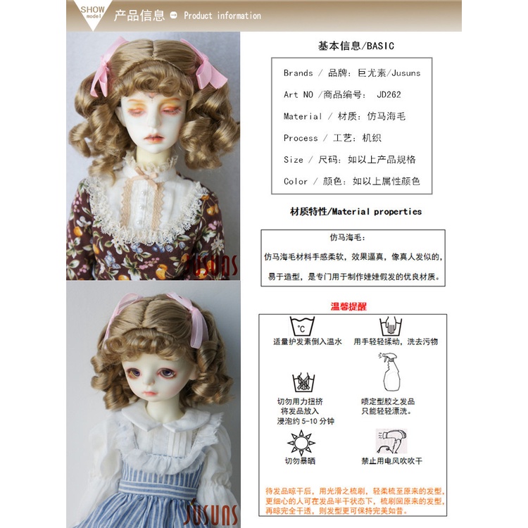 Tóc Giả Xoăn Dài Cho Búp Bê BJD/SD 6-9inch 1/3 1/4 1/6