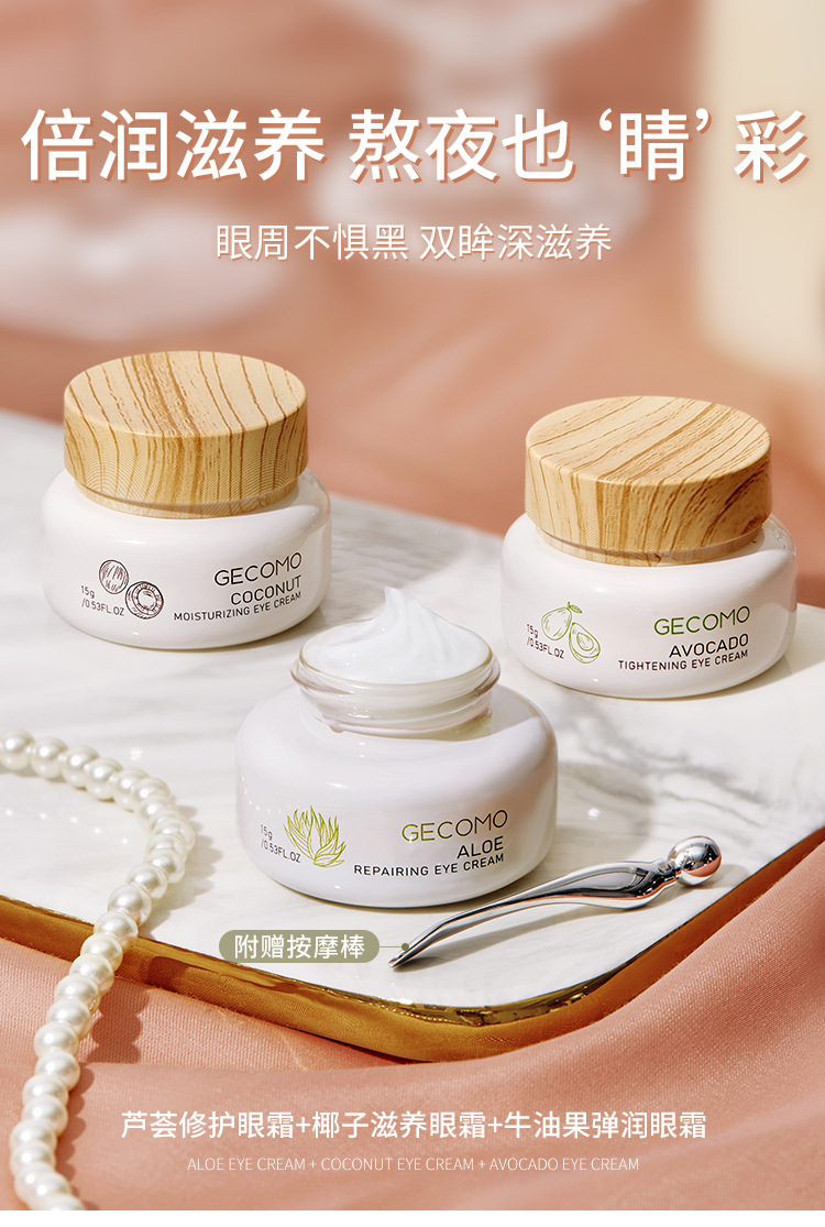 [Hàng mới về] Kem dưỡng mắt tinh chất quả bơ giúp cấp ẩm và nước kèm que mát xa 15g | BigBuy360 - bigbuy360.vn