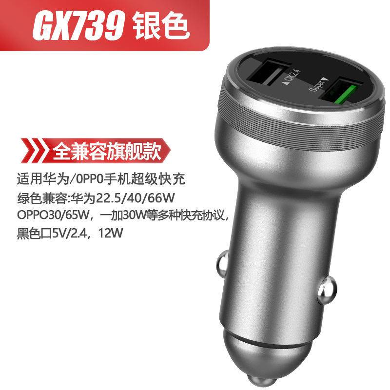 Tẩu Sạc Xe Hơi Toàn Bộ PD25W Cho OPPO65W OnePlus 65W Huawei 66W