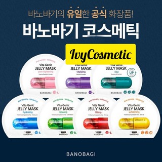 Mặt Nạ Banobagi Jelly Mask Mẫu Mới 2019