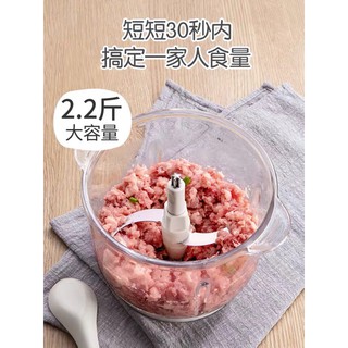 Máy xay thịt cá đa năng Bear cối thủy tinh 2 lít
