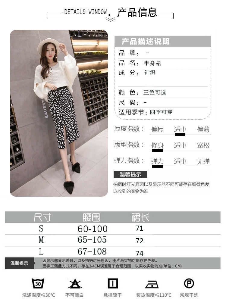 Chân Váy Dài Lưng Cao Xẻ Tà Họa Tiết Da Báo Cá Tính | BigBuy360 - bigbuy360.vn