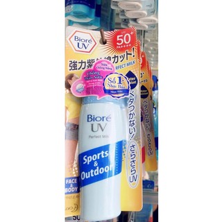 Sữa chống nắng biore uv perfect milk chống thấm nước spf50+/pa++++ 40ml