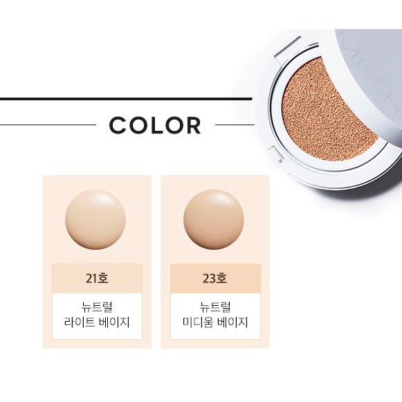 Phấn nước Missha Magic Cushion MOIST UP