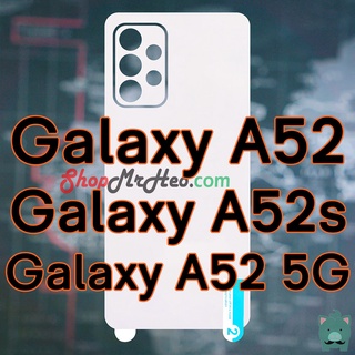 Dán Dẻo PPF Full Mặt Sau Lưng Samsung Galaxy A72 - A52s - A52 - A32 5G - A32 4G - A22 5G - A22 4G (Trong và Nhám)