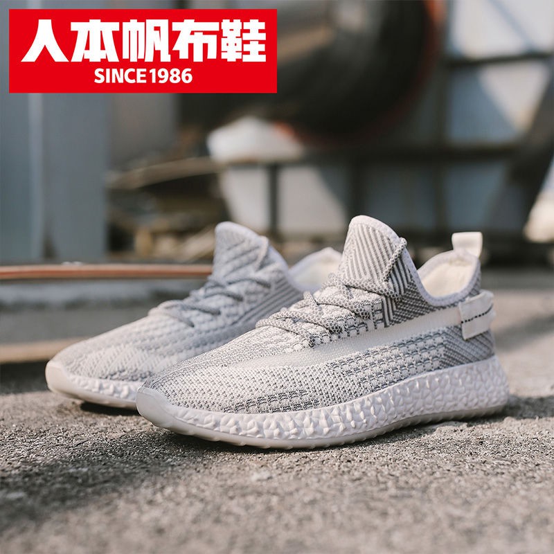 Giày Thể Thao Yeezy 350v2 Màu Dạ Quang Thời Trang Cho Nam Sinh