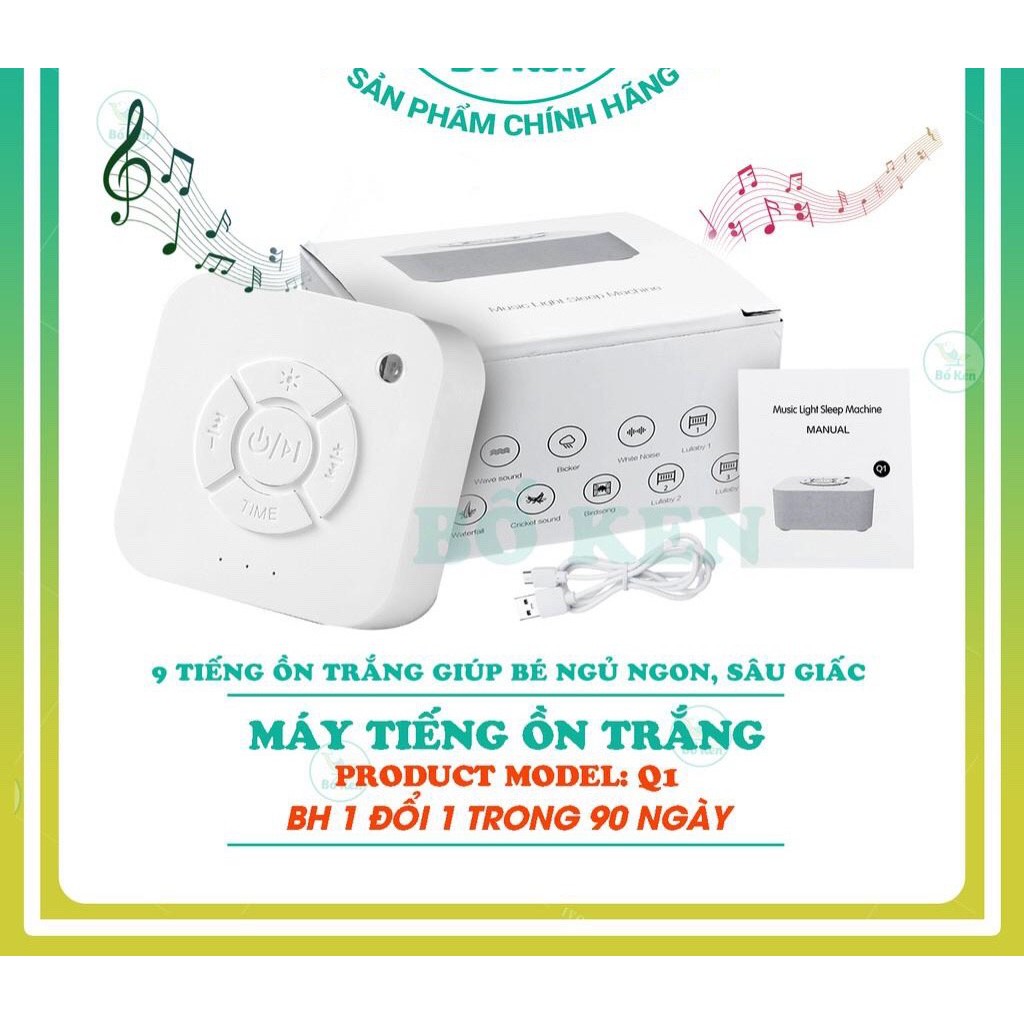 Máy Tạo Tiếng Ồn Trắng Chính Hãng [ White Noise] [Giúp bé ngủ ngon, sâu giấc]