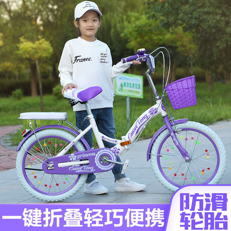 Xe đạp trẻ em nữ 18/20 inch gấp 7-8-9-10-14 tuổi
