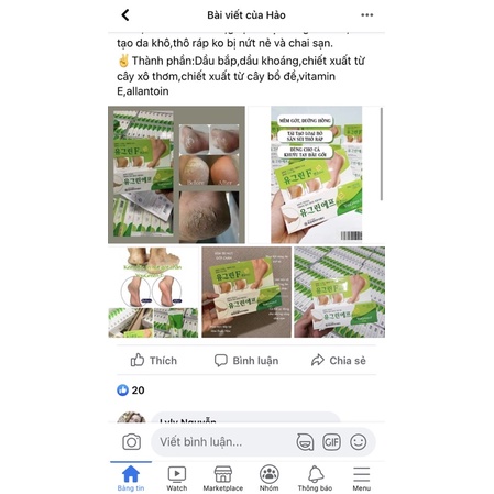 Kem giảm nứt gót chân YouGreen Hàn Quốc 60gr