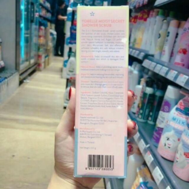 Sữa tắm trắng tẩy da chết YOBELLE Watsons Thái