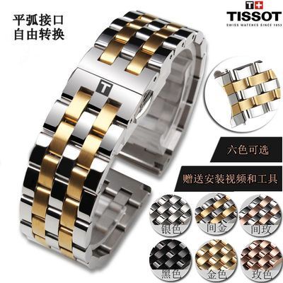 Dây Đồng Hồ Đeo Tay Bằng Thép Không Gỉ Tissot 1853 Le Locle T41 T006408 T006428A 19mm