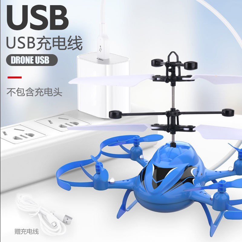 Ánh sáng đầy màu sắc Cảm ứng của máy bay tay Đồ chơi trẻ em Điều khiển từ xa Mini Drone lắc với đoạn