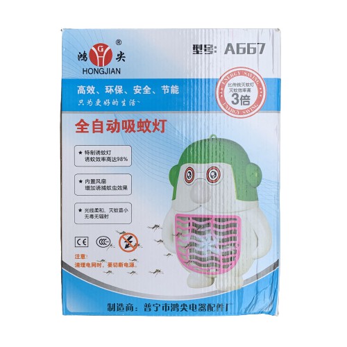 [SIÊU SALE] ĐÈN BẮT MUỖI KIÊM ĐÈN NGU HONGJIAN A- 667 BẢO VỆ BẠN VÀ GIA ĐÌNH