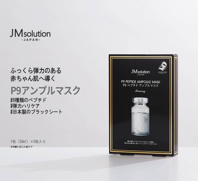 Mặt Nạ Dưỡng Da JMsolution P9 Peptide Ampoule (Japan) - (5 miếng)