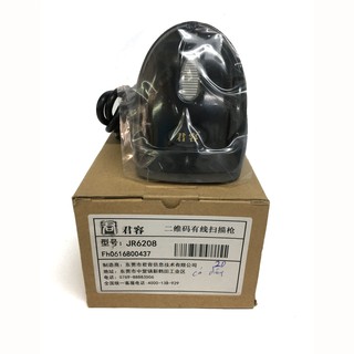 Máy Quét Mã Vạch JR6208