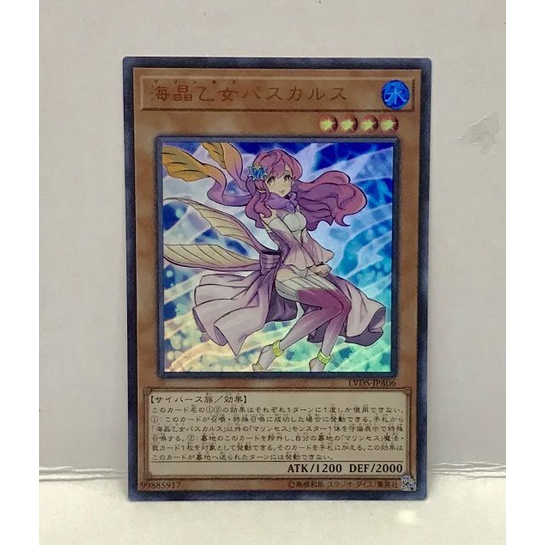 Thẻ bài YUGIOH - OCG - Marincess Pascalus - LVDS-JPA06 - Ultra Rare
