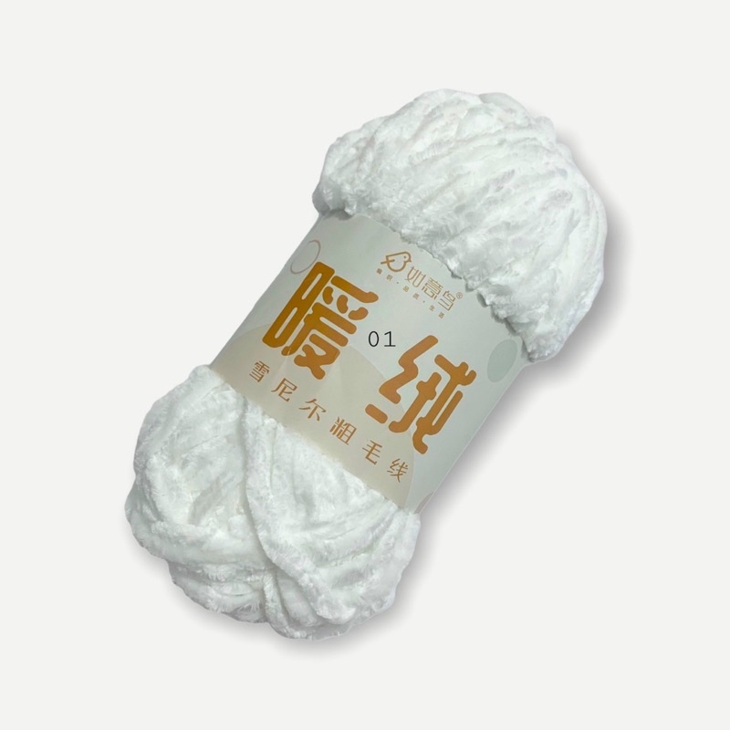 Len nhung Chenille 6mm