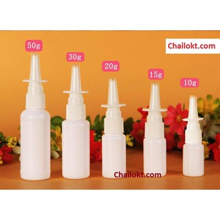 Vỏ lọ xịt đựng thuốc 10ml, 15ml 20ml 30ml nhựa hdpe. vỏ lọ xịt mũi, vỏ rỗng xịt xoang, chai xịt rửa mũi