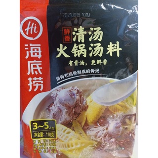 Gói lẩu ngon chuẩn nhà Haidilao