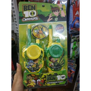 Đồ chơi bộ đàm Ben 10 Omniverse No. 1569-5