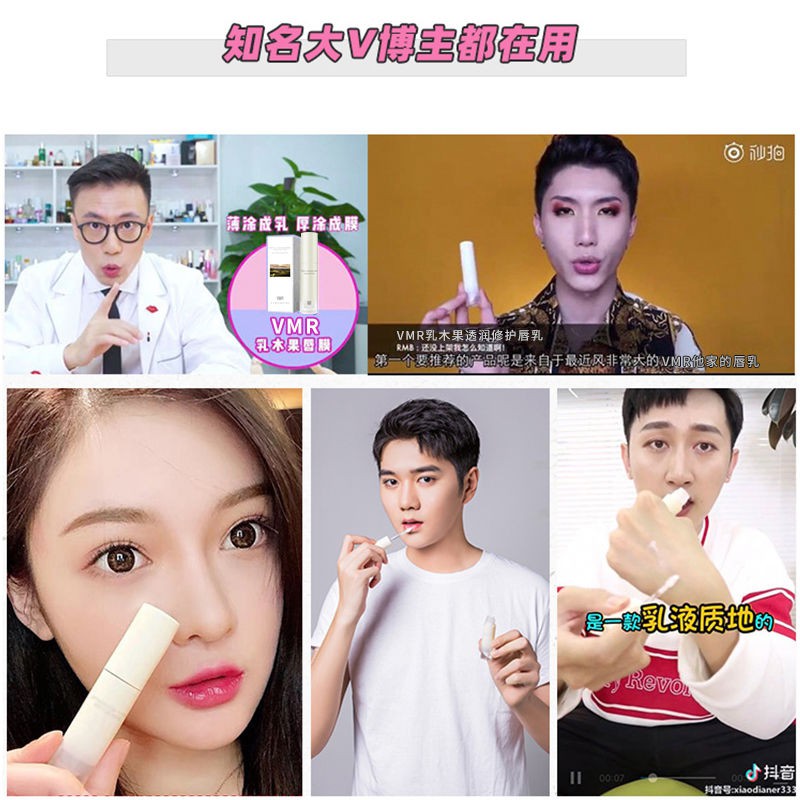 (hàng Mới Về) Son Dưỡng Môi Chiết Xuất Bơ Hạt Mỡ Dưỡng Ẩm Hiệu Quả | BigBuy360 - bigbuy360.vn