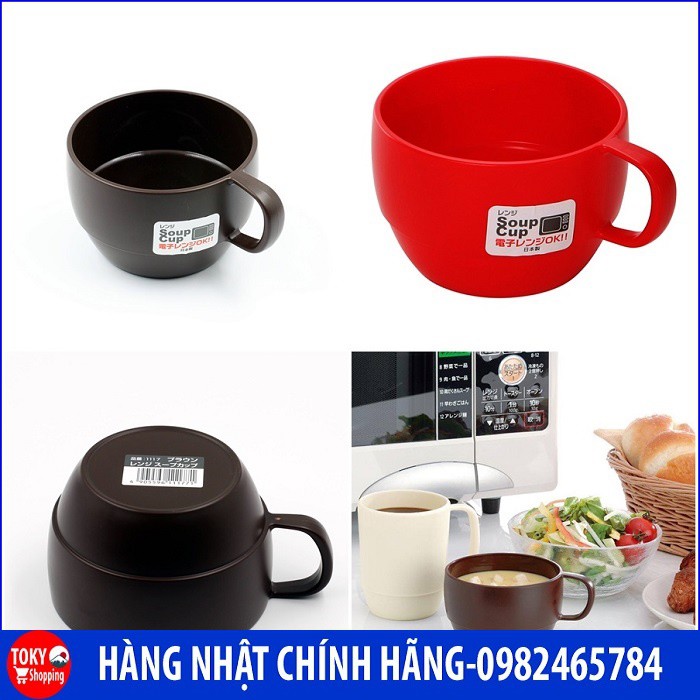 Cốc uống nước, cốc súp 350ml Inomata Hàng Nhật Chính Hãng