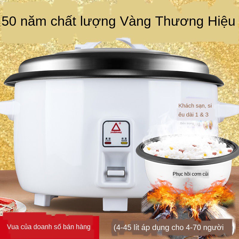 ℡✎❁Tam giác đỏ nồi cơm điện siêu lớn thương mại dung tích 4-70 người canteen đa năng gia dụng chuyên