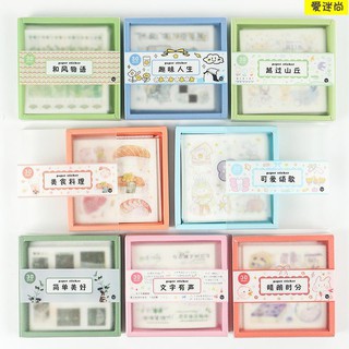 Sticker Dán Trang Trí Sổ Tay Họa Tiết Dễ Thương Xinh Xắn